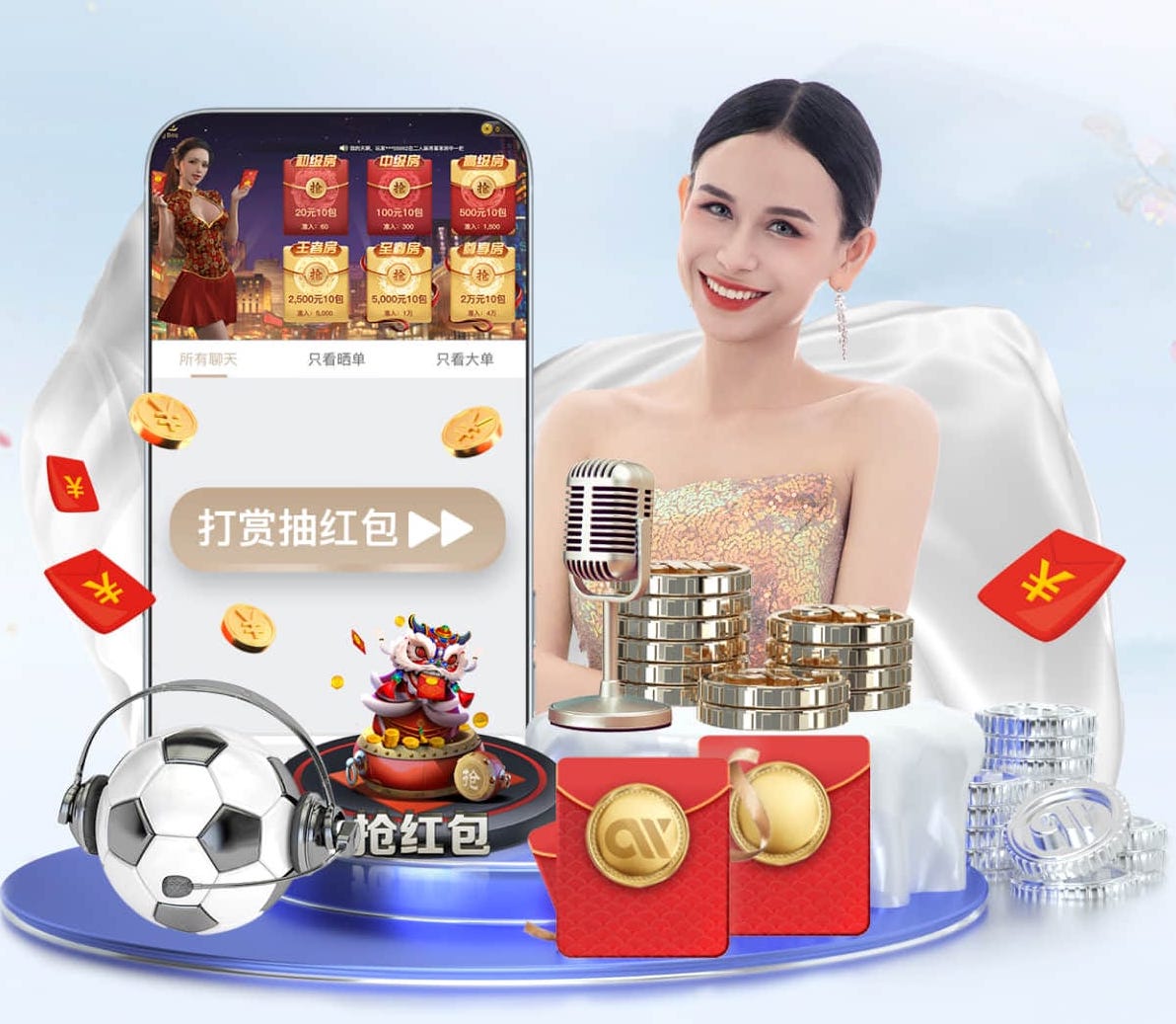 亚博体育 打篮球用什么运动器材